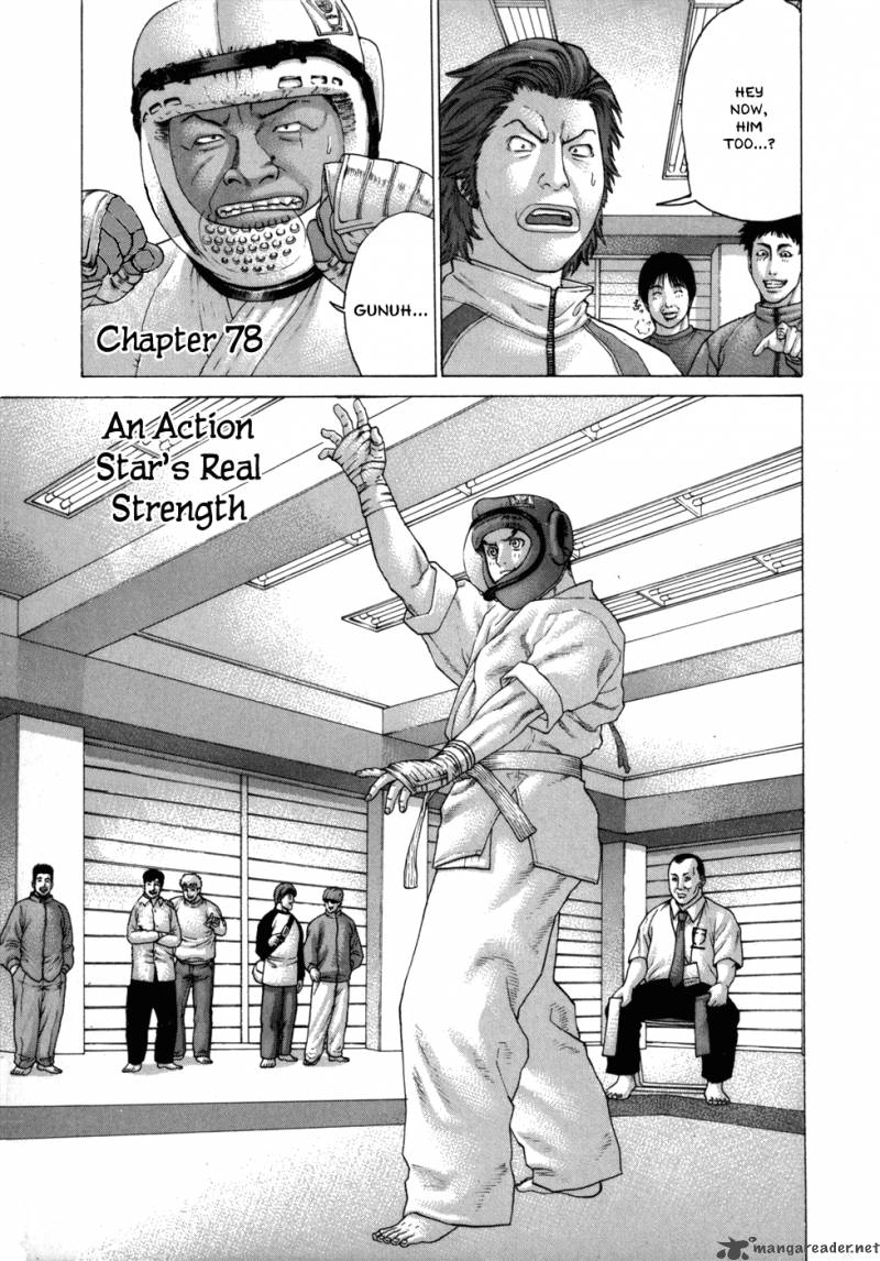Karate Shoukoushi Kohinata Minoru 78 2