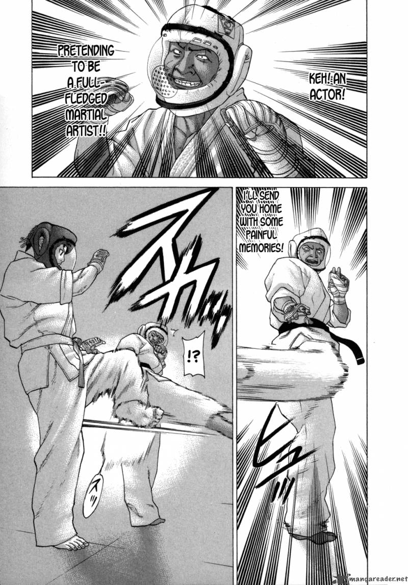 Karate Shoukoushi Kohinata Minoru 78 4