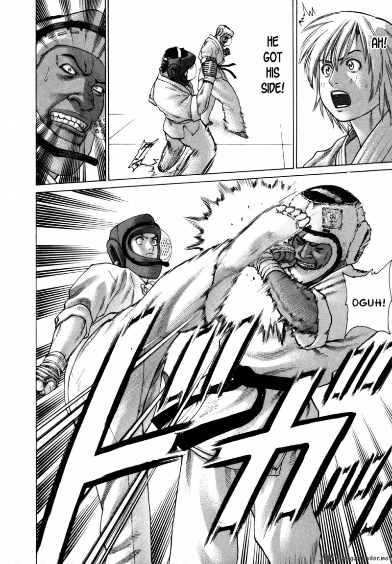 Karate Shoukoushi Kohinata Minoru 78 5