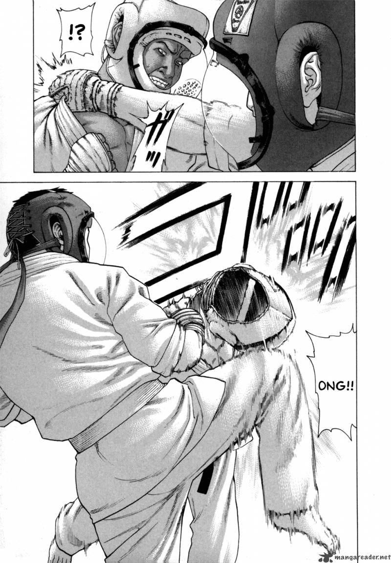 Karate Shoukoushi Kohinata Minoru 78 8