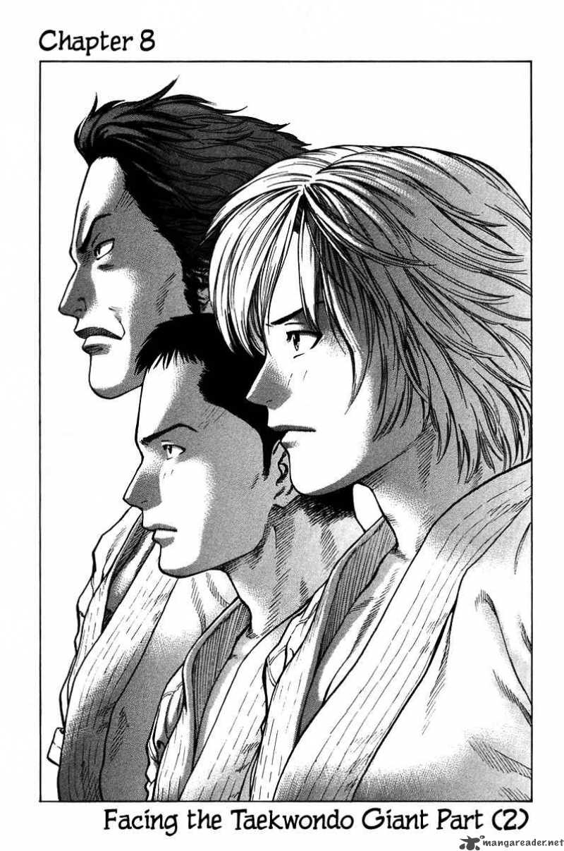 Karate Shoukoushi Kohinata Minoru 8 1