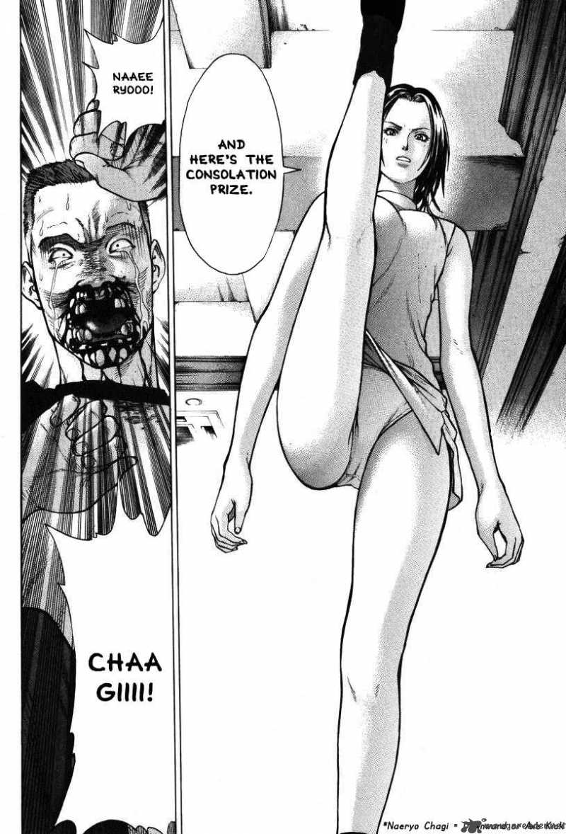 Karate Shoukoushi Kohinata Minoru 8 13