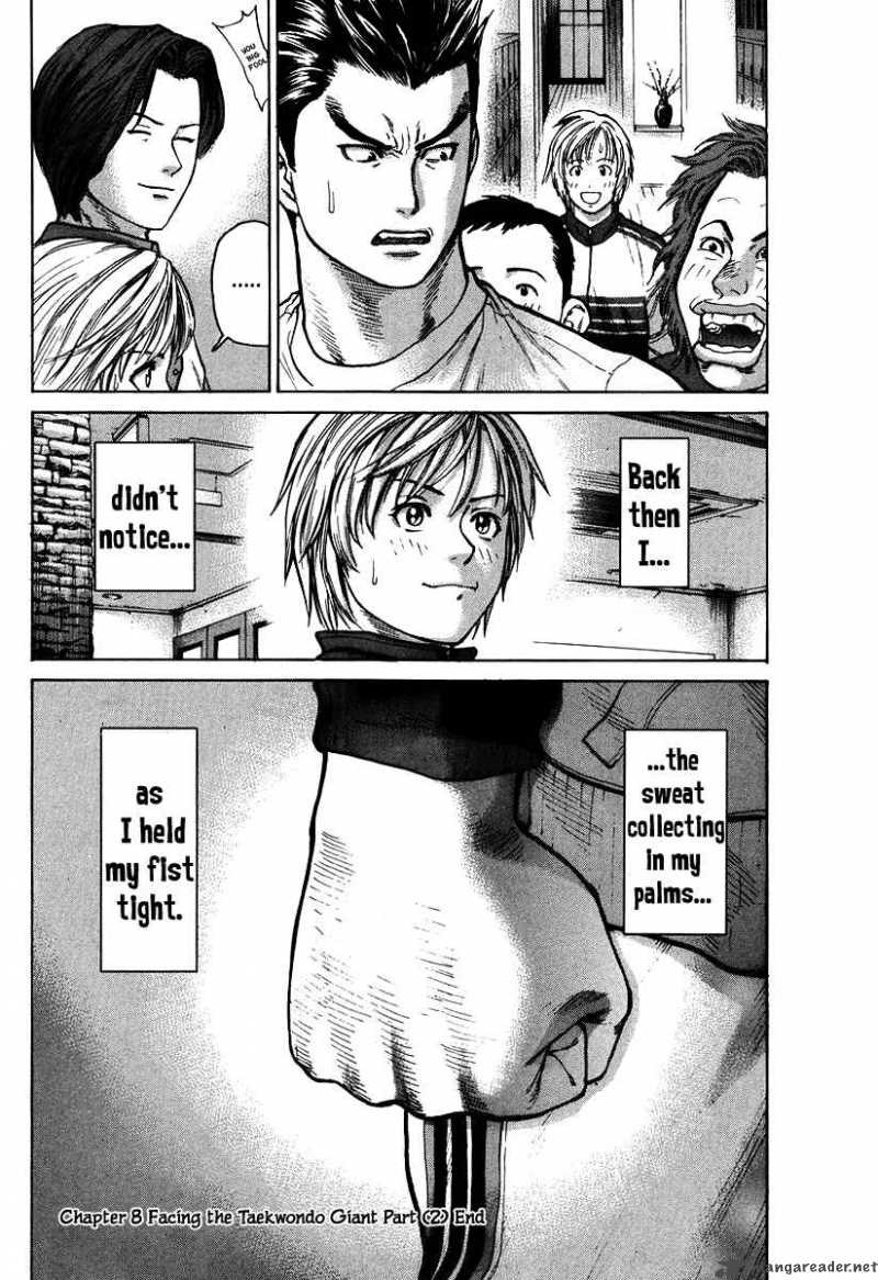 Karate Shoukoushi Kohinata Minoru 8 17