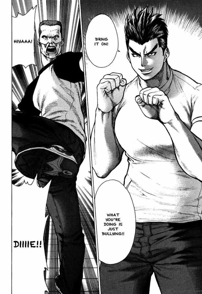 Karate Shoukoushi Kohinata Minoru 8 2