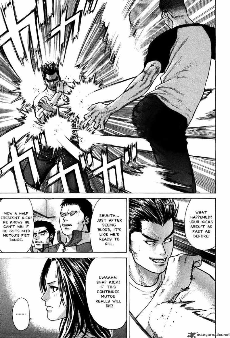 Karate Shoukoushi Kohinata Minoru 8 3