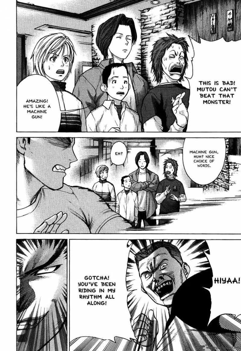 Karate Shoukoushi Kohinata Minoru 8 4
