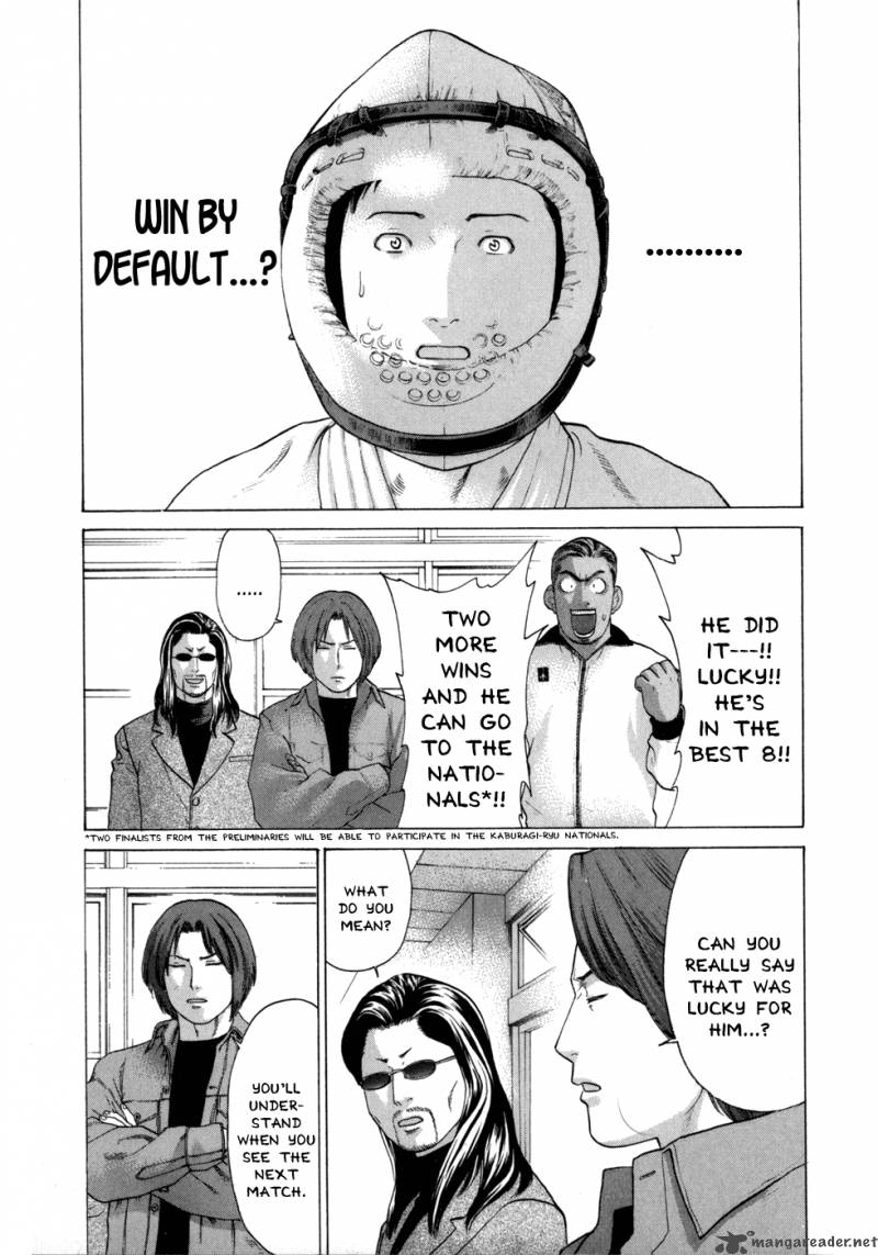Karate Shoukoushi Kohinata Minoru 80 7