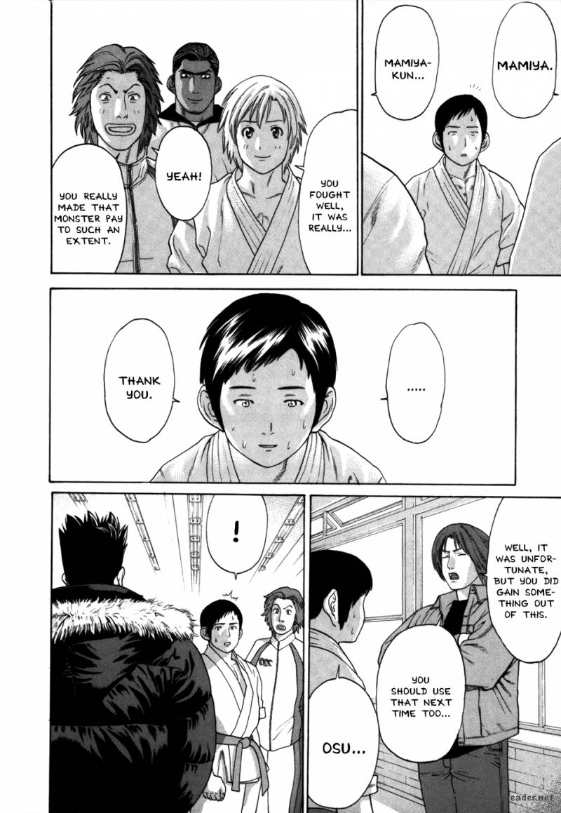 Karate Shoukoushi Kohinata Minoru 84 13