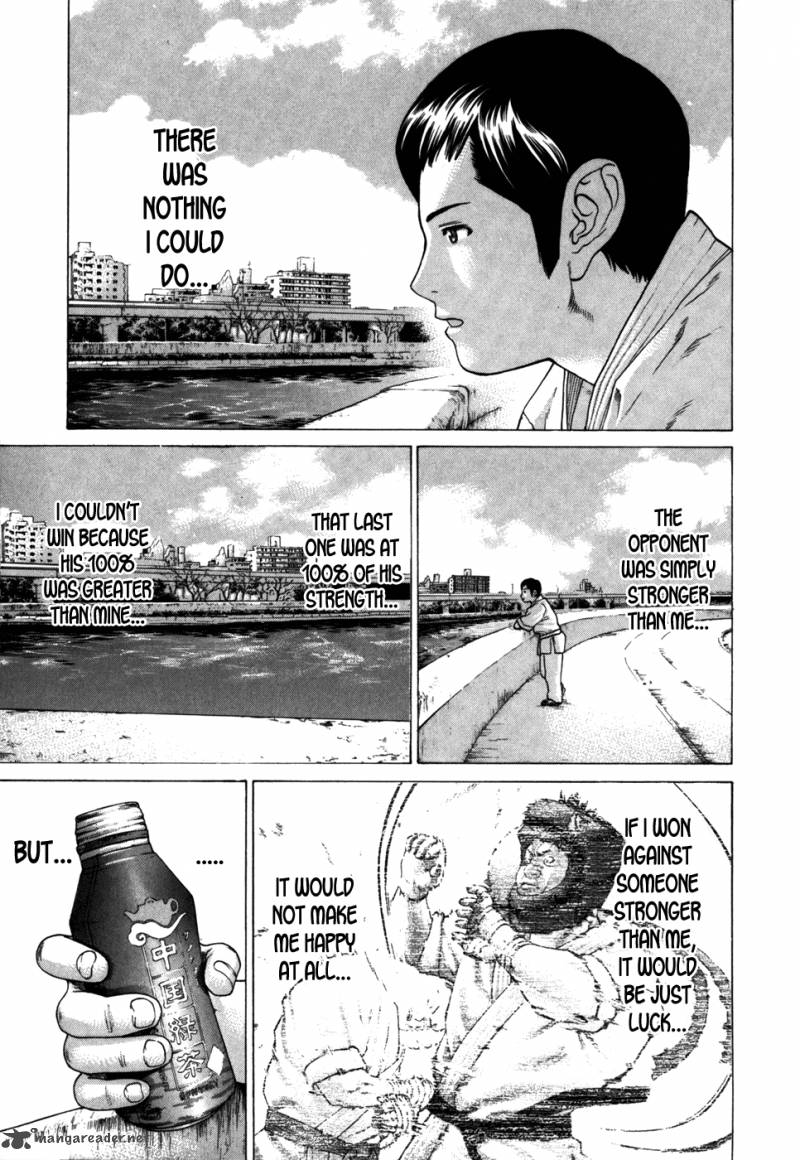 Karate Shoukoushi Kohinata Minoru 84 16