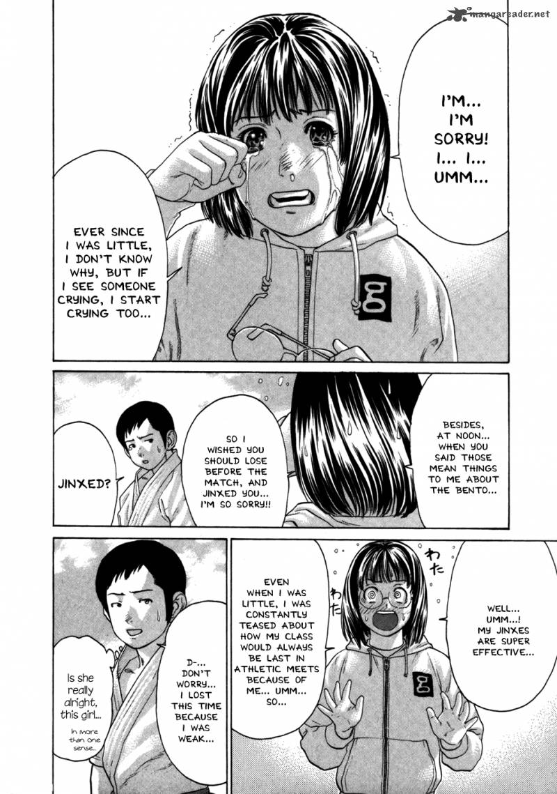 Karate Shoukoushi Kohinata Minoru 84 19
