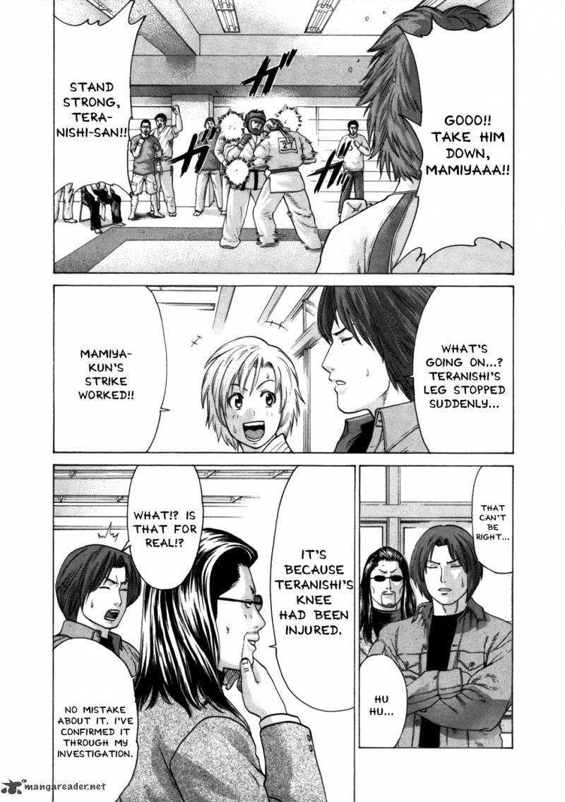 Karate Shoukoushi Kohinata Minoru 84 4