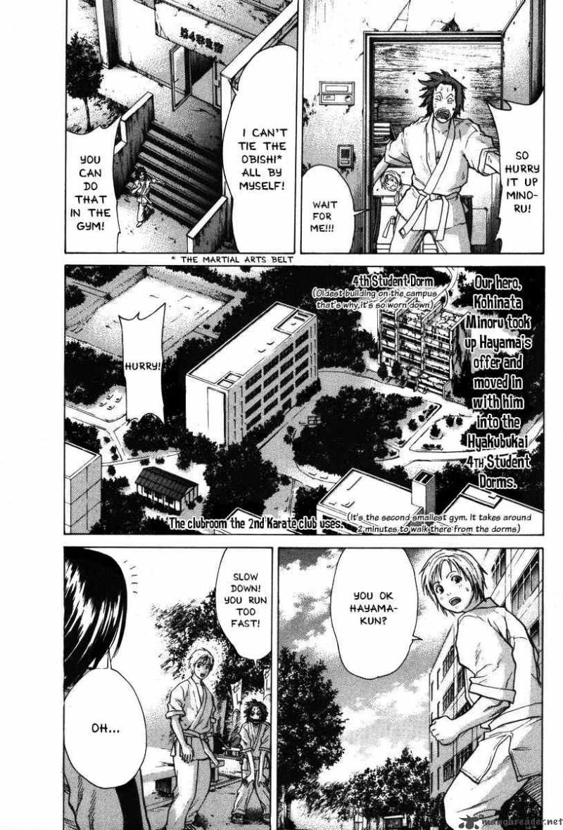 Karate Shoukoushi Kohinata Minoru 9 6