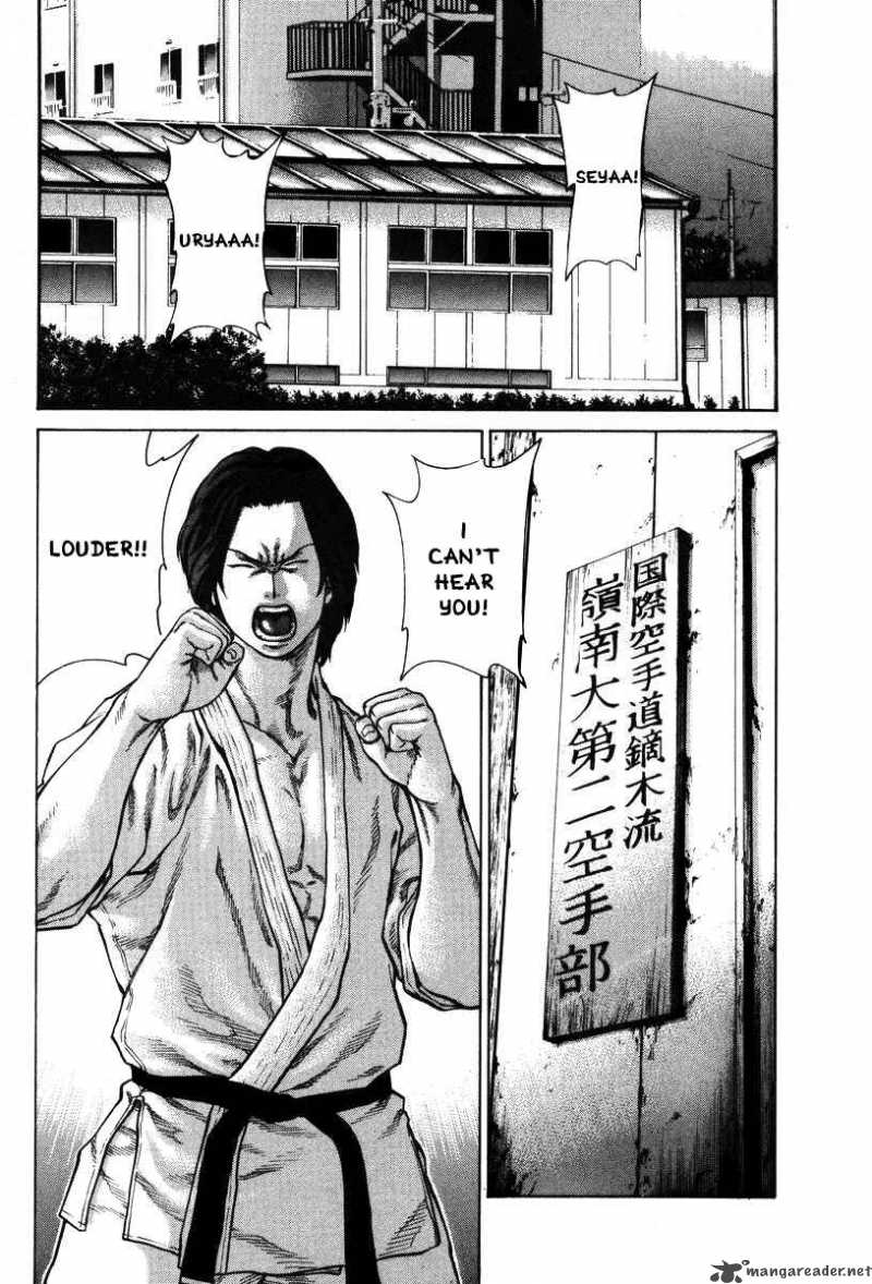 Karate Shoukoushi Kohinata Minoru 9 9