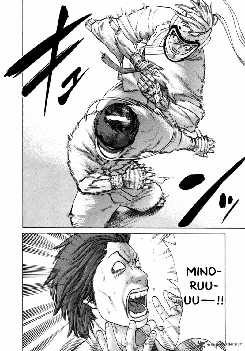 Karate Shoukoushi Kohinata Minoru 91 17