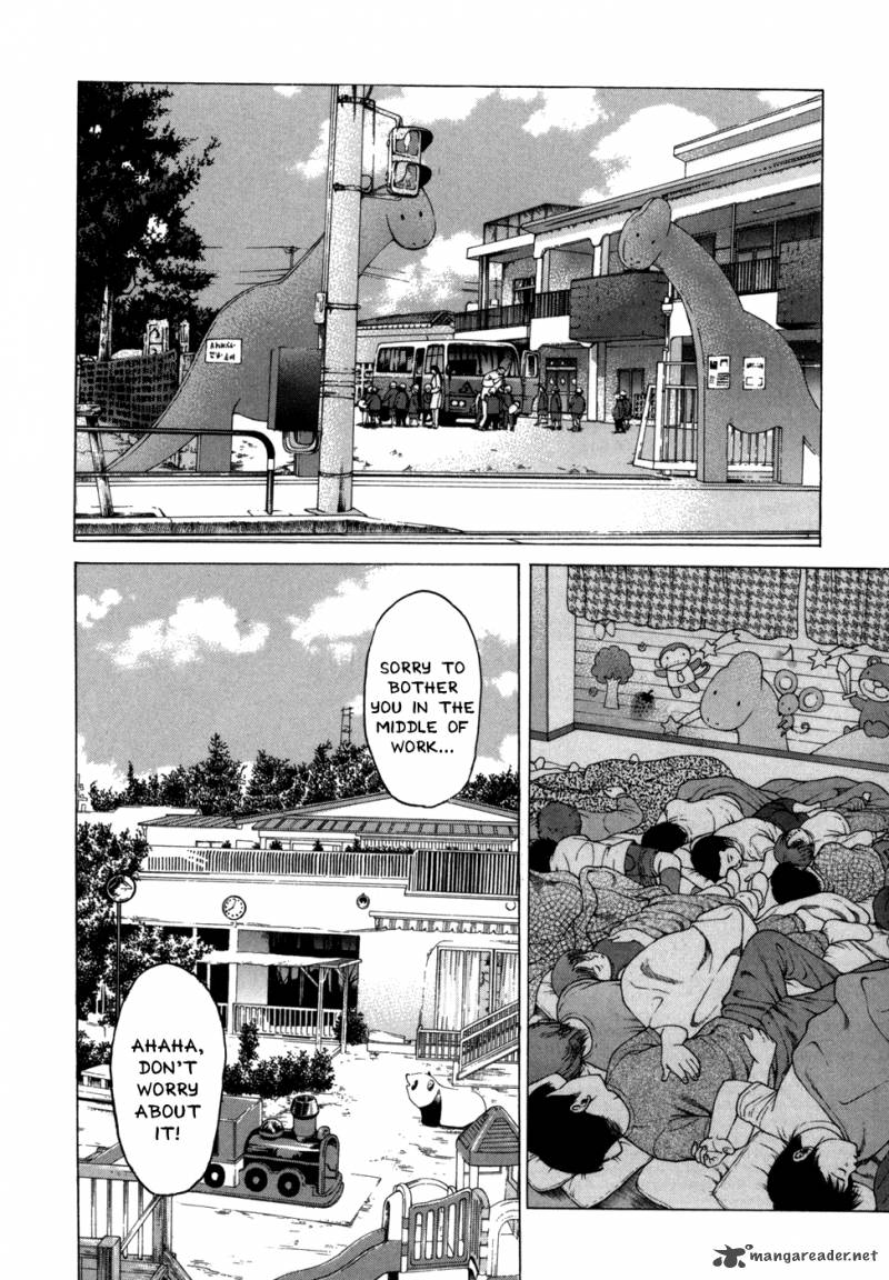 Karate Shoukoushi Kohinata Minoru 95 2