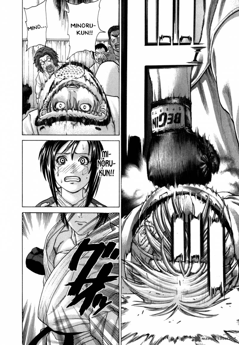 Karate Shoukoushi Kohinata Minoru 96 10