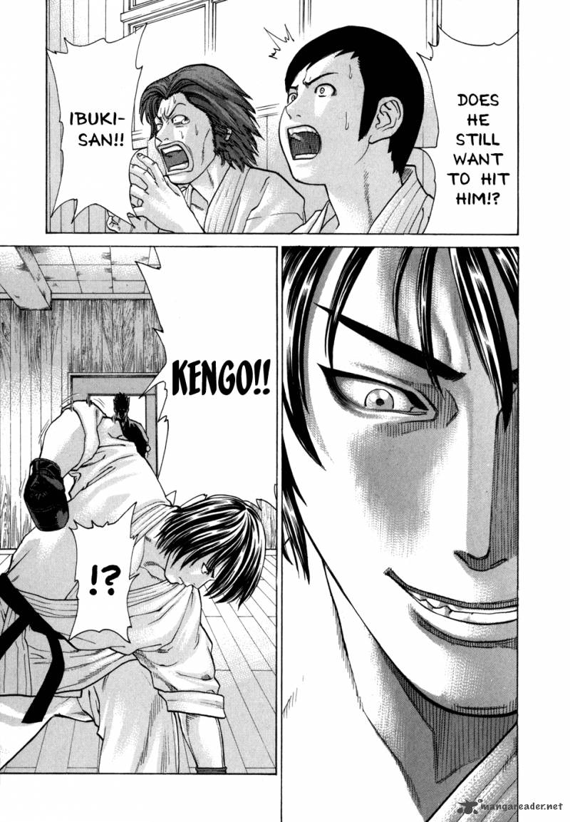 Karate Shoukoushi Kohinata Minoru 96 11