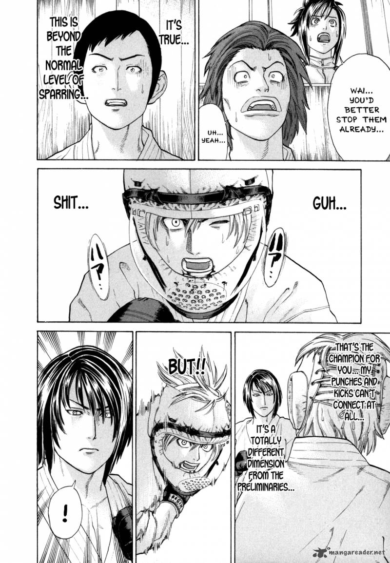 Karate Shoukoushi Kohinata Minoru 96 6
