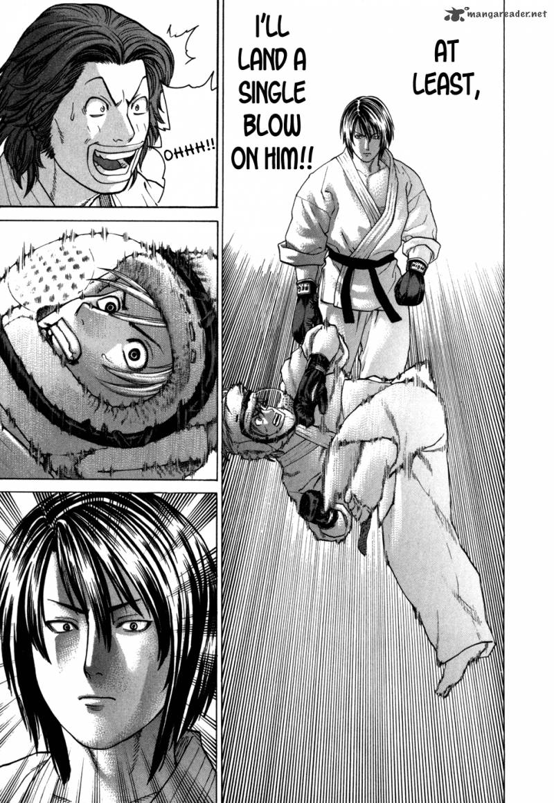 Karate Shoukoushi Kohinata Minoru 96 7
