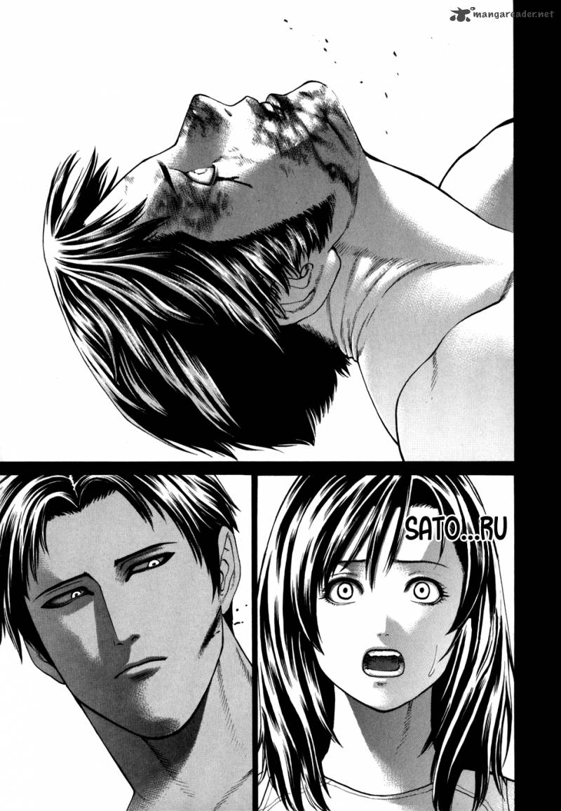 Karate Shoukoushi Kohinata Minoru 99 13
