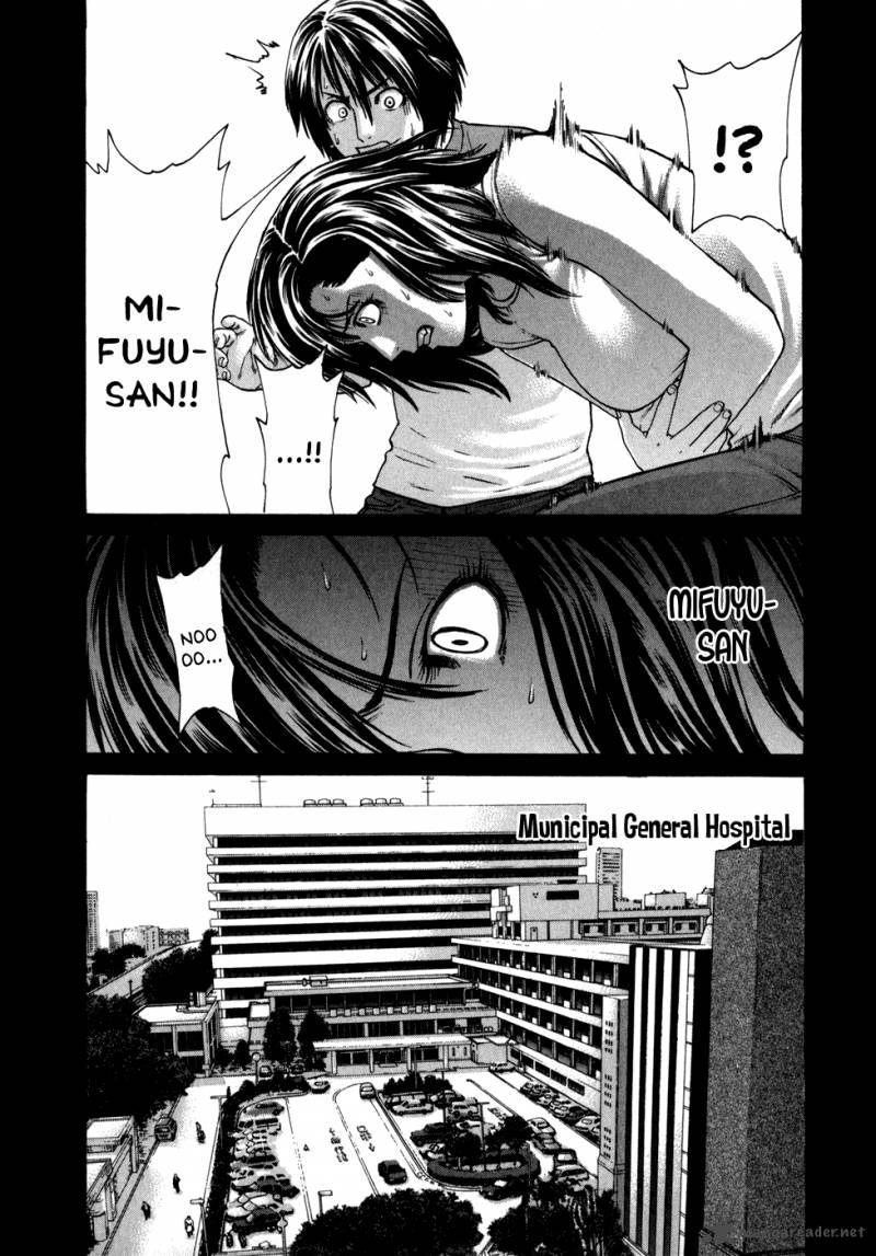 Karate Shoukoushi Kohinata Minoru 99 15