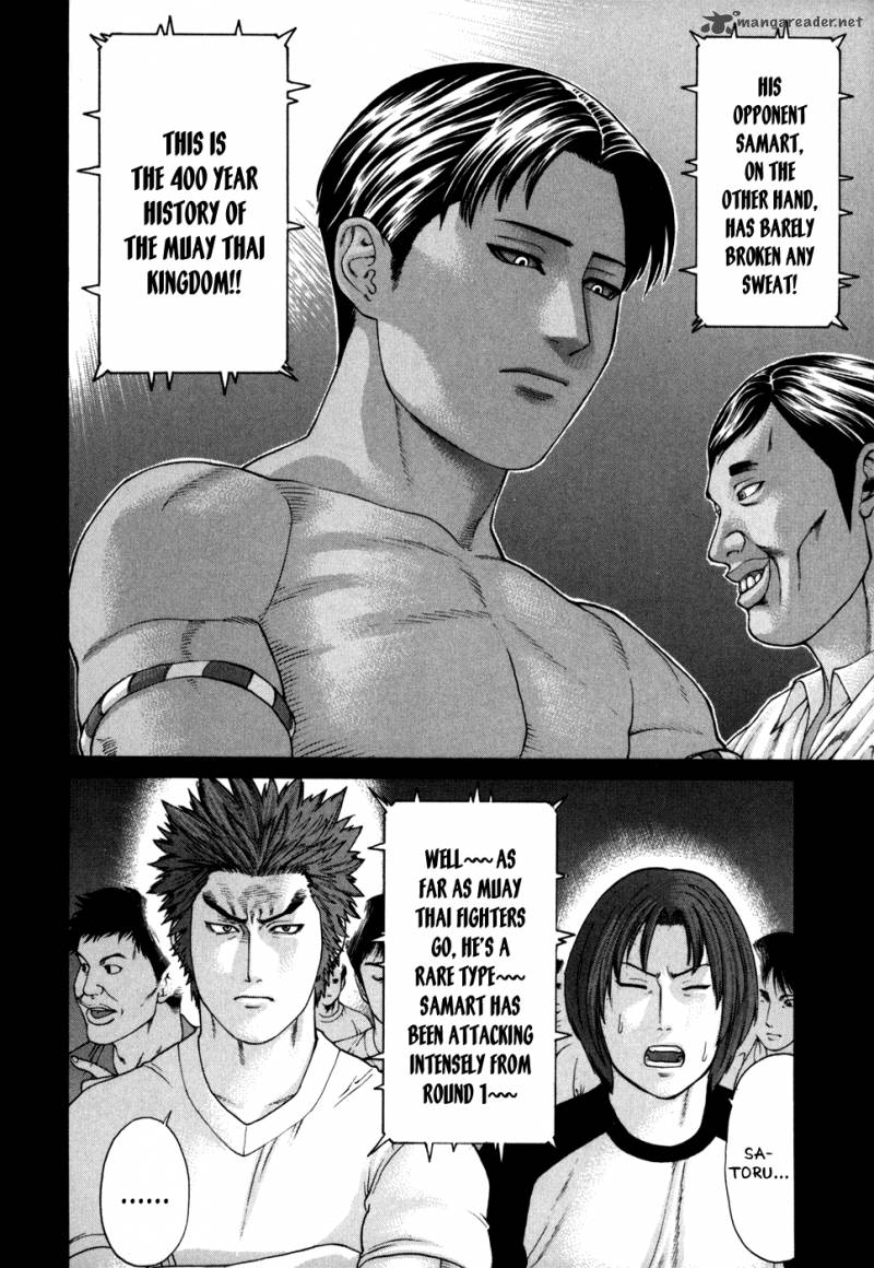 Karate Shoukoushi Kohinata Minoru 99 2