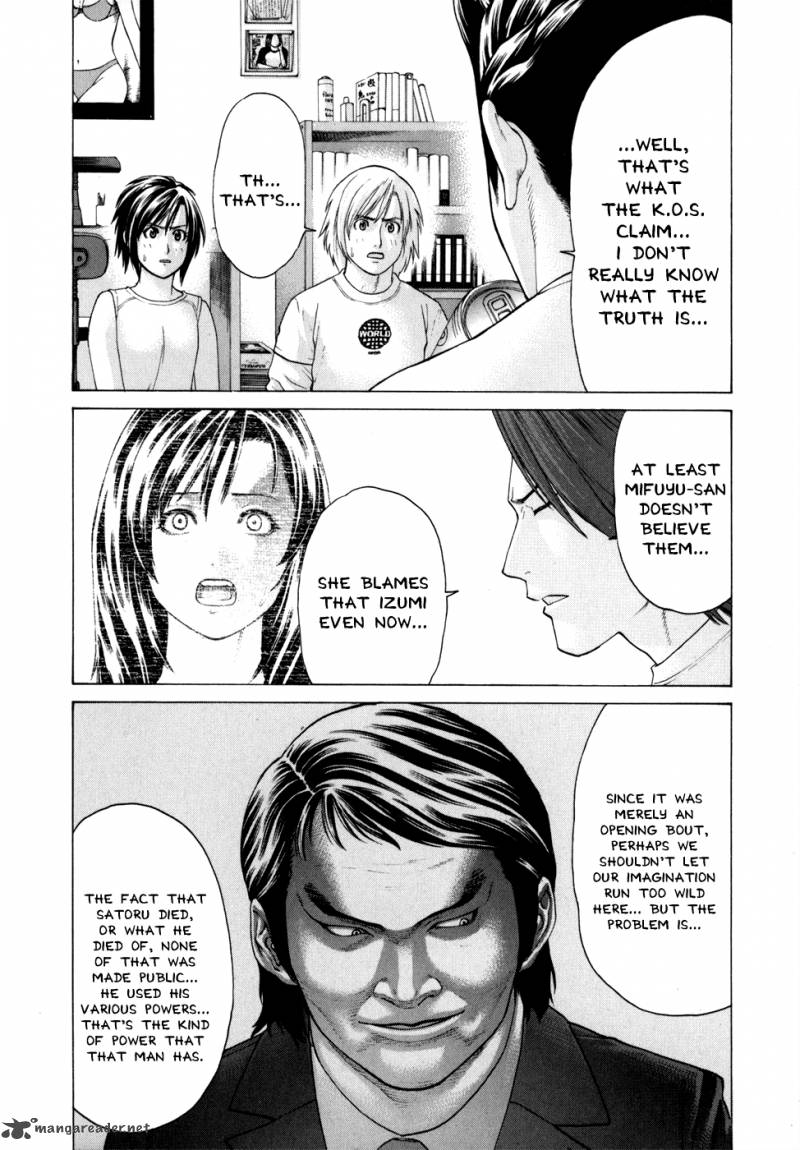 Karate Shoukoushi Kohinata Minoru 99 20