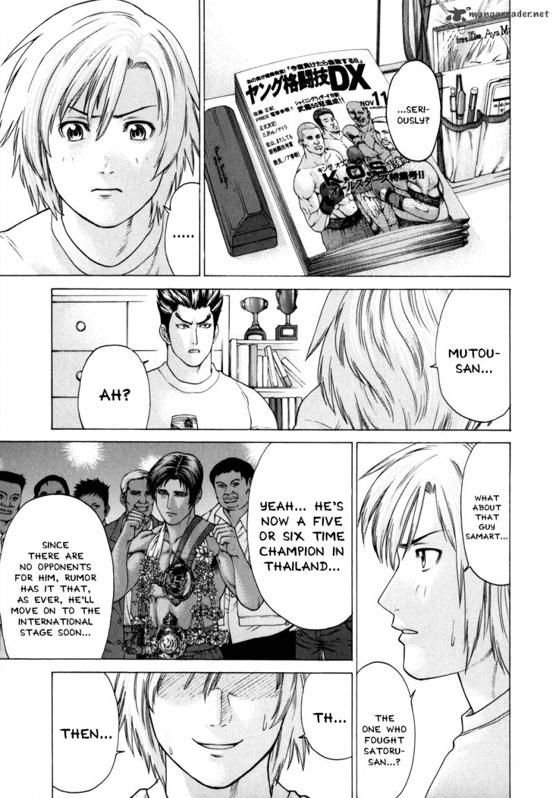 Karate Shoukoushi Kohinata Minoru 99 21