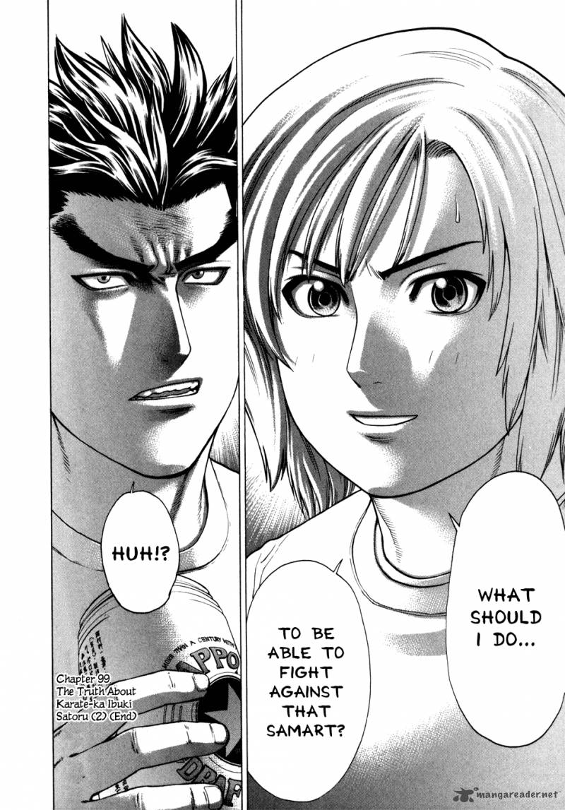 Karate Shoukoushi Kohinata Minoru 99 22