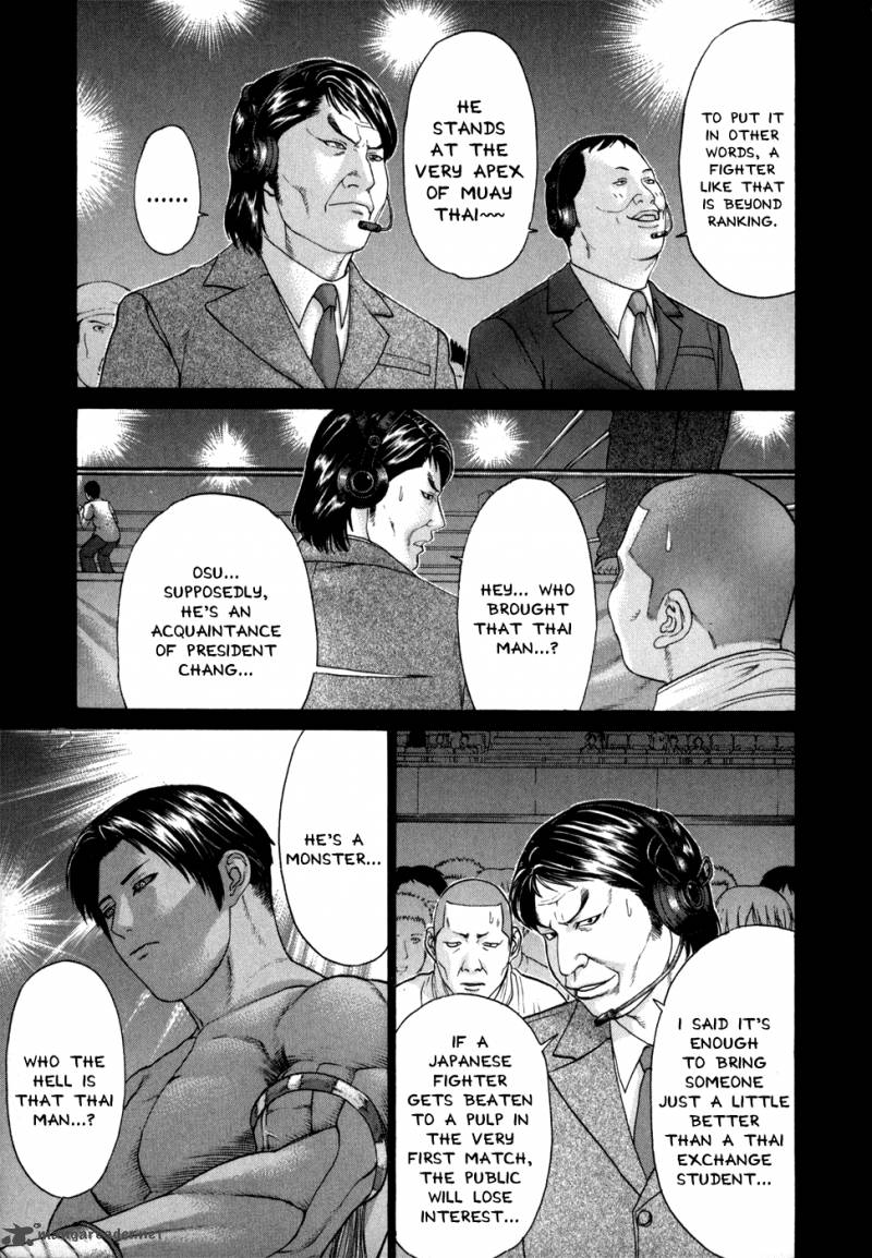 Karate Shoukoushi Kohinata Minoru 99 3