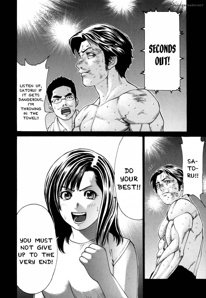 Karate Shoukoushi Kohinata Minoru 99 4