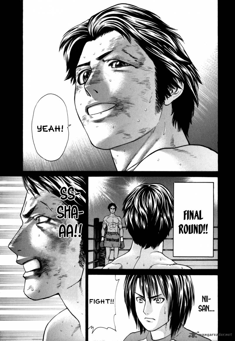 Karate Shoukoushi Kohinata Minoru 99 5