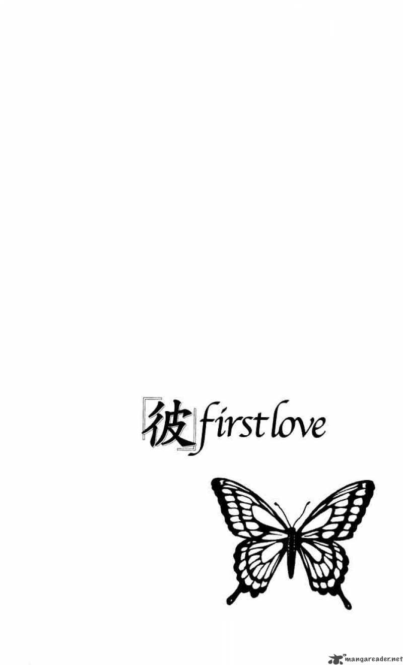 Kare First Love 13 31