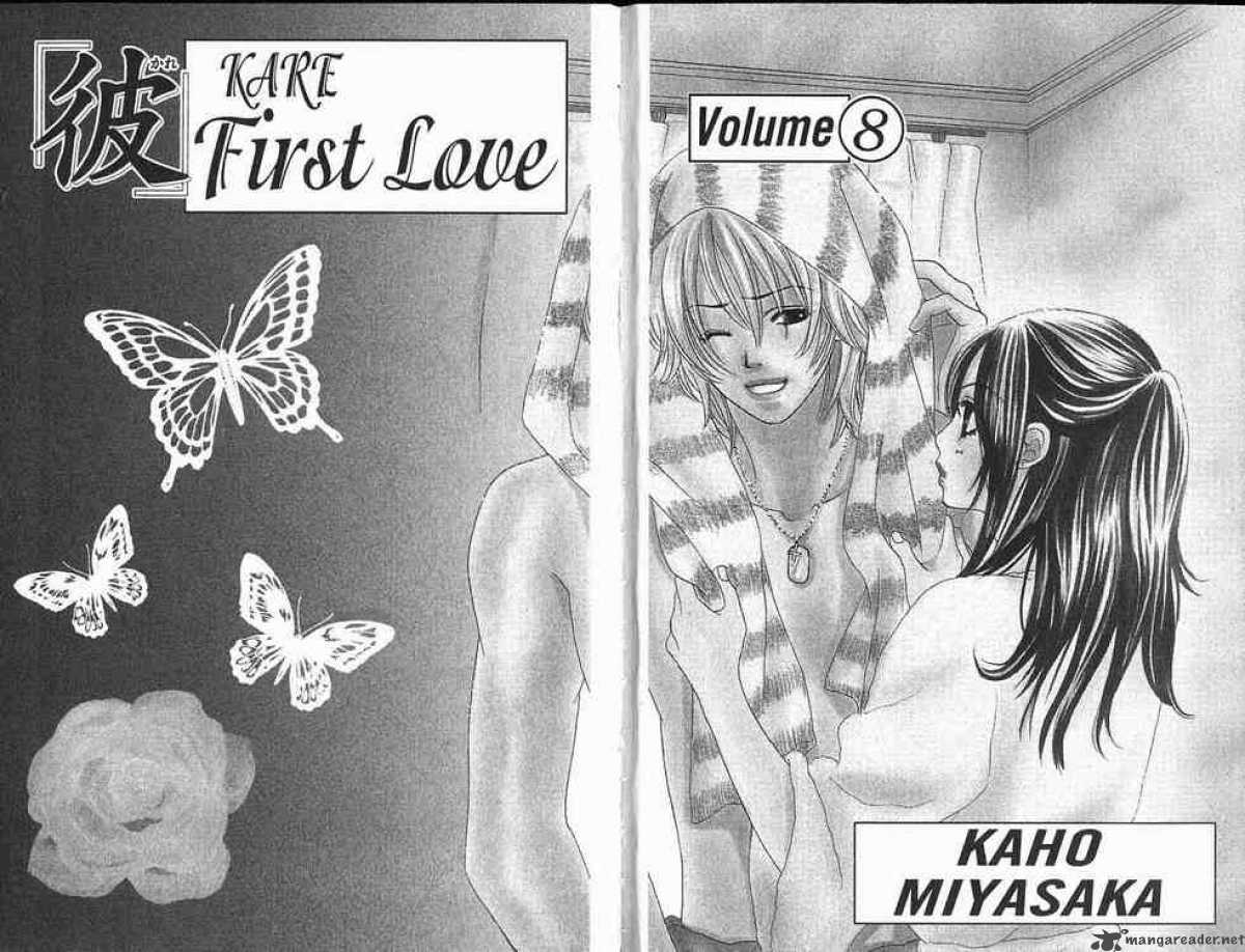 Kare First Love 42 1