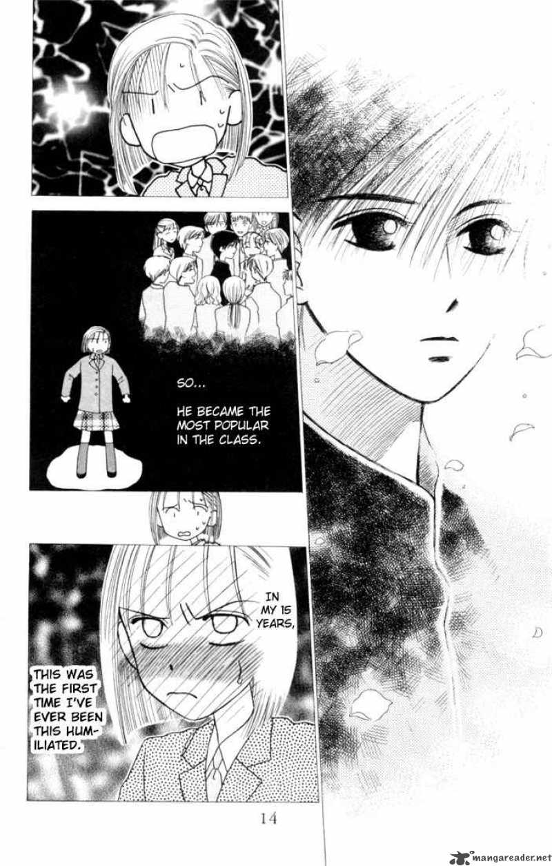 Kare Kano 1 13