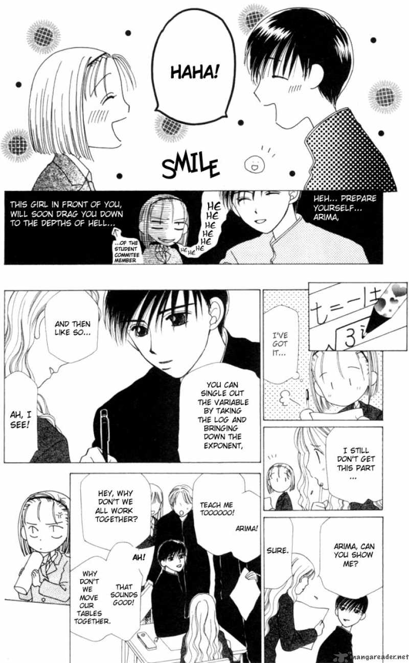 Kare Kano 1 17