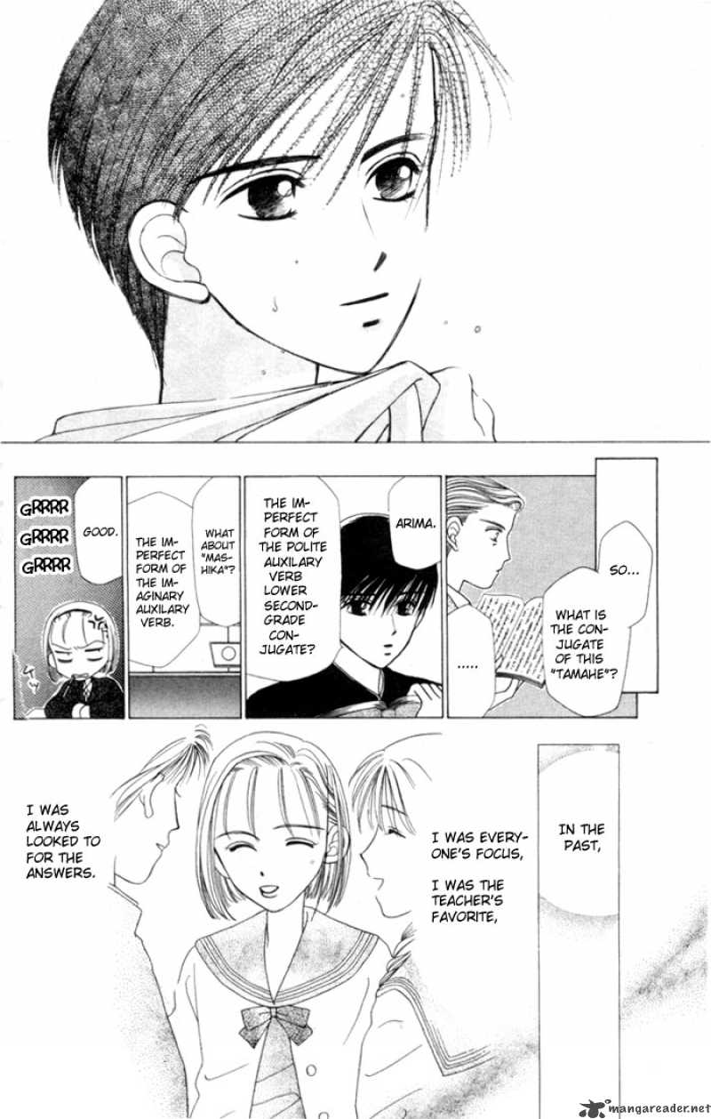 Kare Kano 1 19