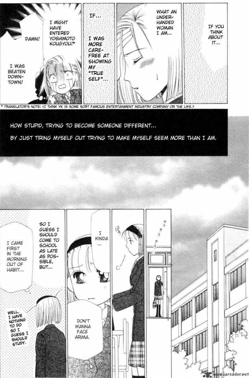 Kare Kano 1 33