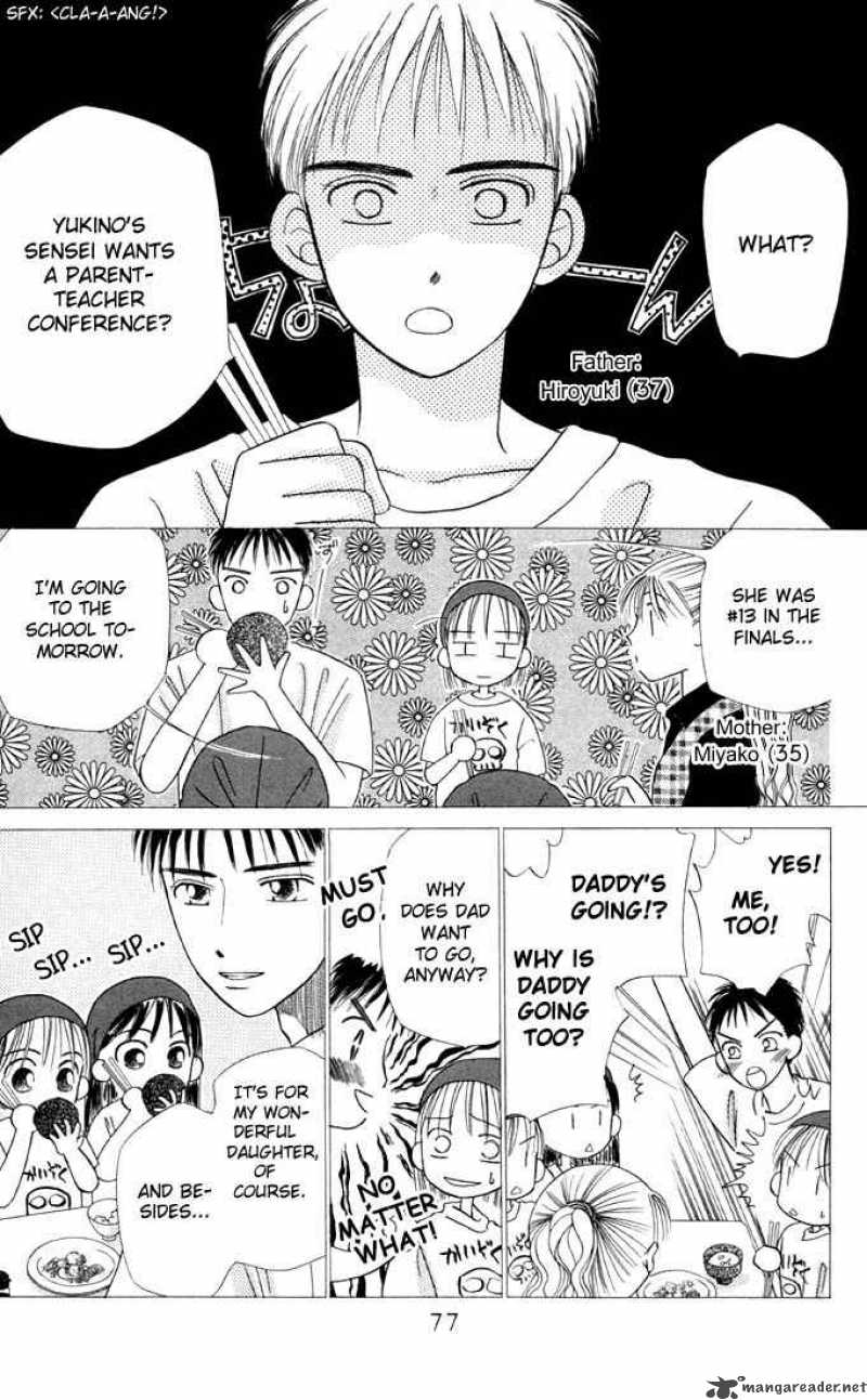 Kare Kano 10 9