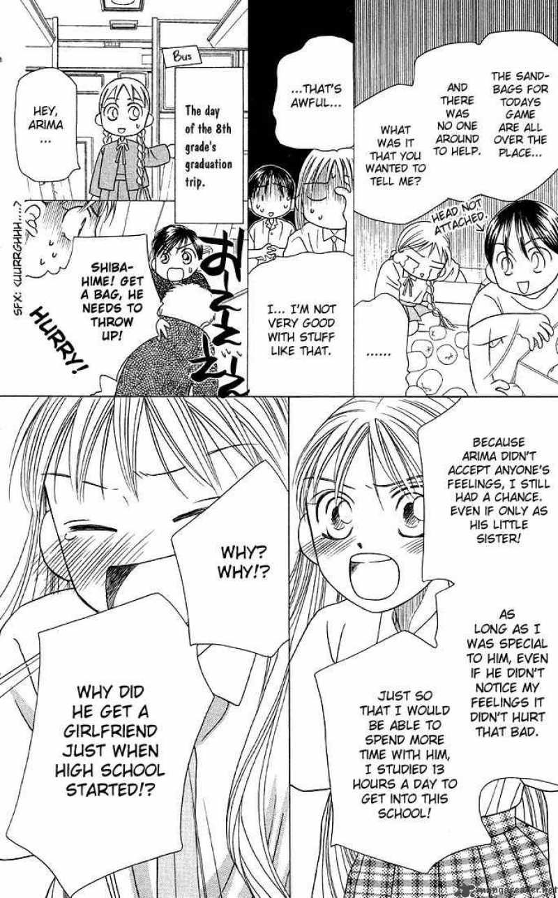 Kare Kano 15 28