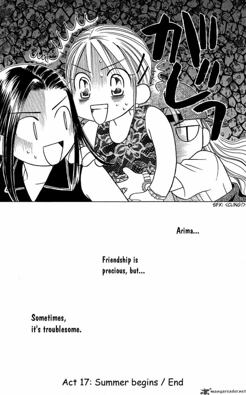 Kare Kano 17 39