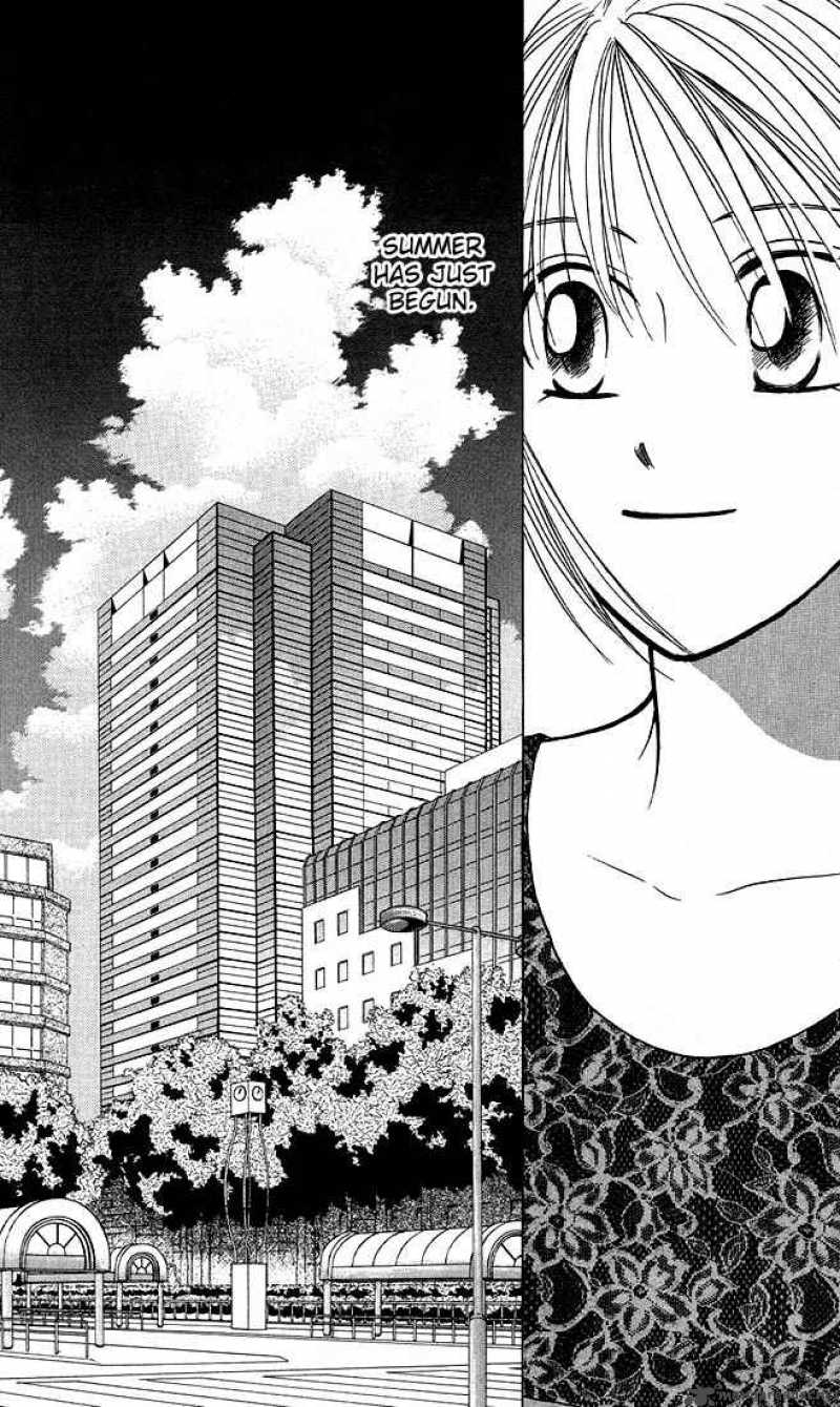 Kare Kano 17 9