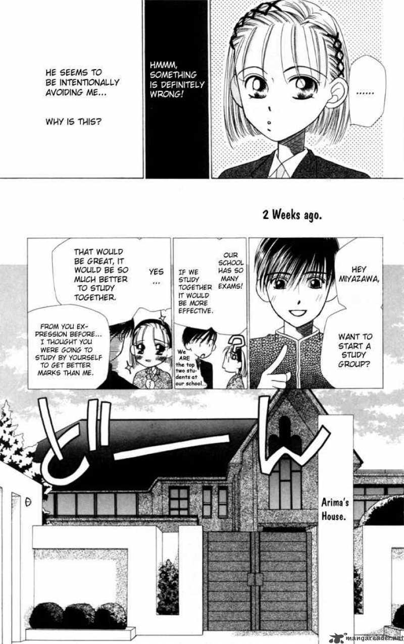 Kare Kano 3 5