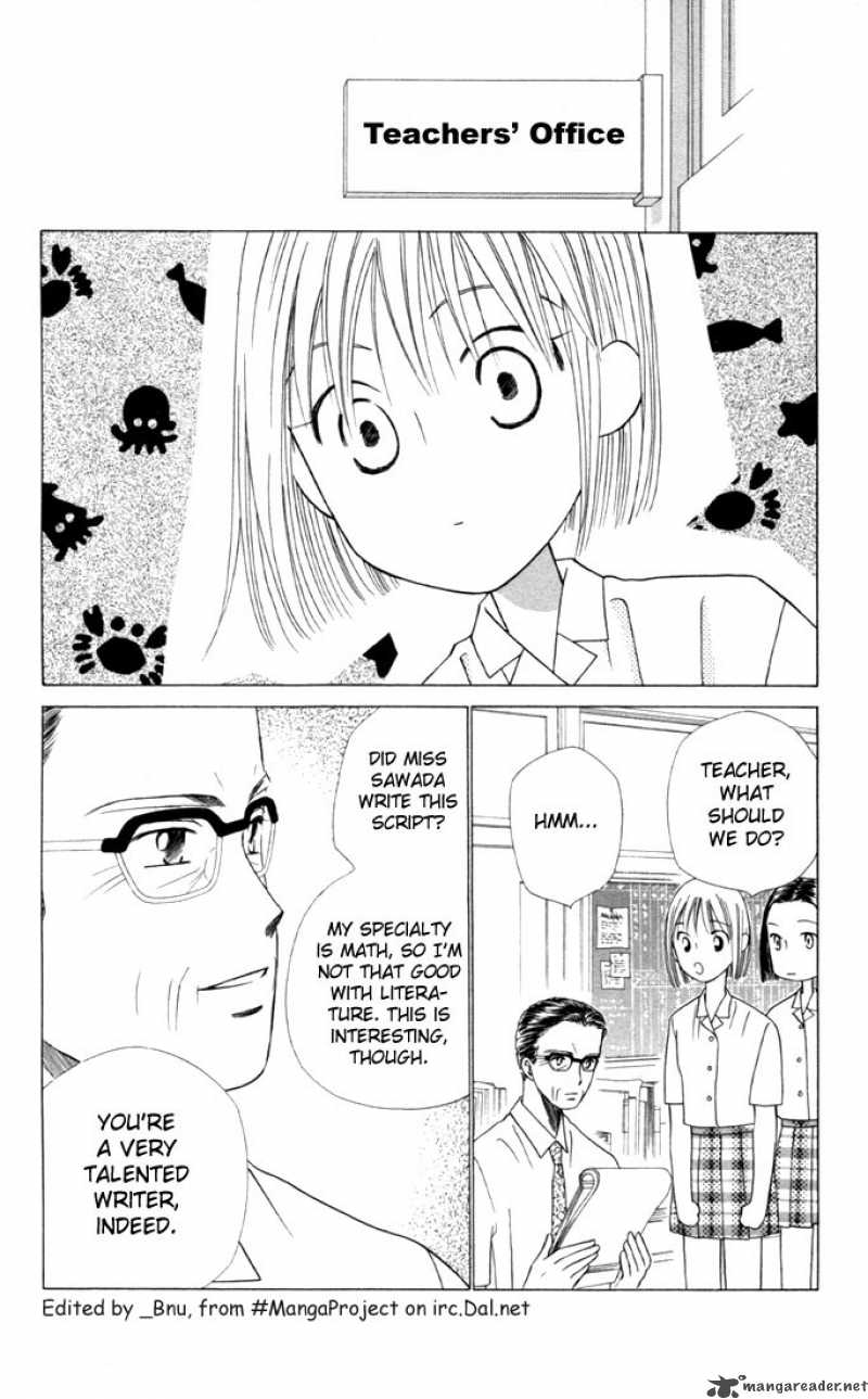 Kare Kano 30 12