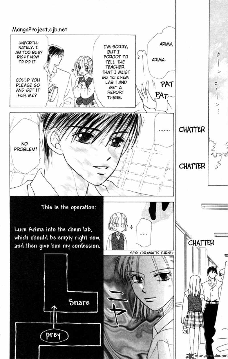 Kare Kano 4 16