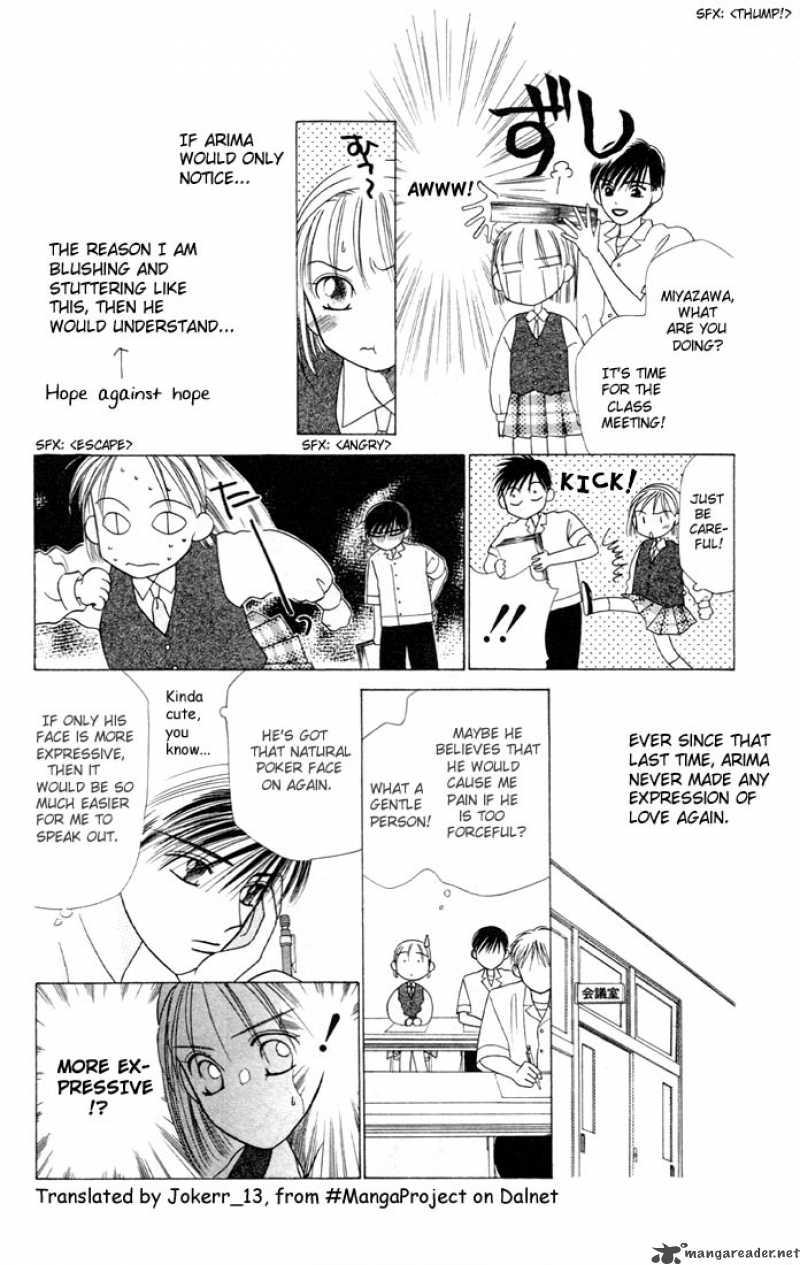 Kare Kano 4 22