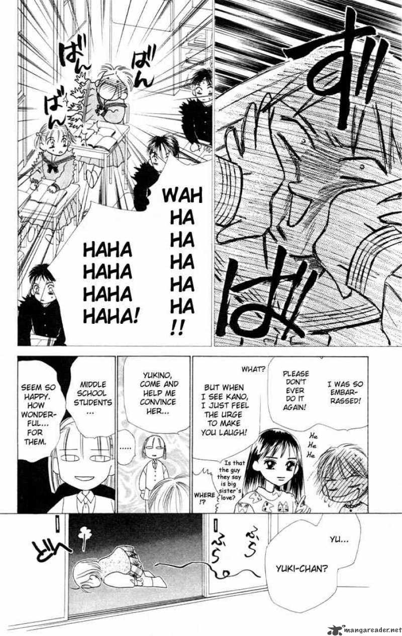 Kare Kano 4 26