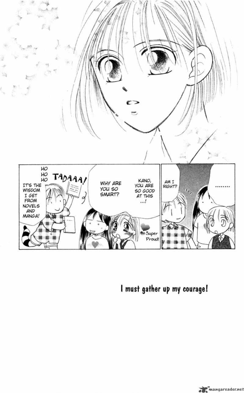 Kare Kano 4 45