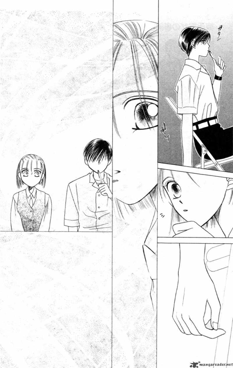 Kare Kano 4 48