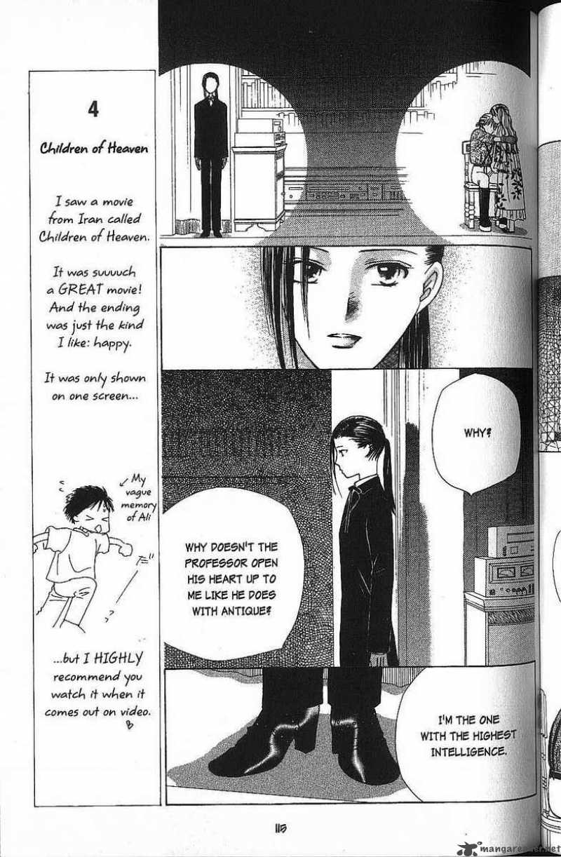 Kare Kano 40 7